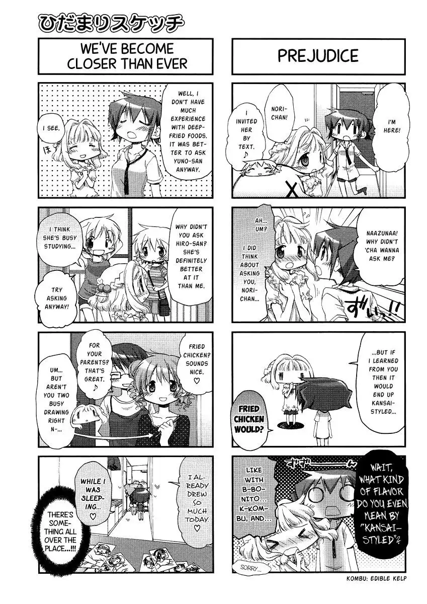 Hidamari Sketch Chapter 82 3